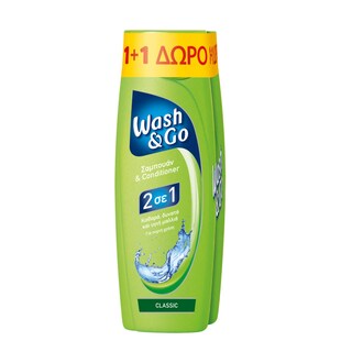WASH&GO | ΣΑΜΠΟΥΑΝ