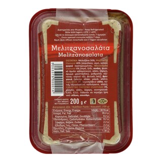 PITENIS | Τονοσαλάτα & Μελιτζανοσαλάτα Δώρο 200g