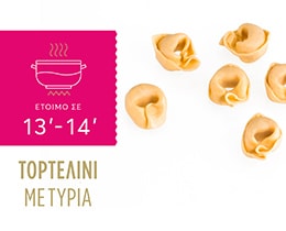 MISKO | Τορτελίνι με Τυρί 250g
