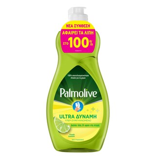 PALMOLIVE