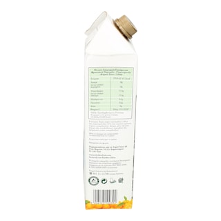 ΚΑΜΠΟΣ ΧΙΟΥ | ΦΡΕΣΚΟΣ ΧΥΜΟΣ ΝΕΚΤΑΡ ΠΟΡΤΟΚΑΛΙ ΝΕΡΑΤΖΙ 1 LT