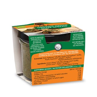 GAEA | ΠΑΣΤΑ ΕΛΙΑΣ ΠΡΑΣΙΝΗΣ ΒΙΟΛΟΓΙΚΗ 100 GR