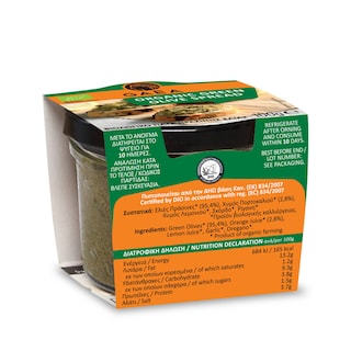 GAEA | ΠΑΣΤΑ ΕΛΙΑΣ ΠΡΑΣΙΝΗΣ ΒΙΟΛΟΓΙΚΗ 100 GR