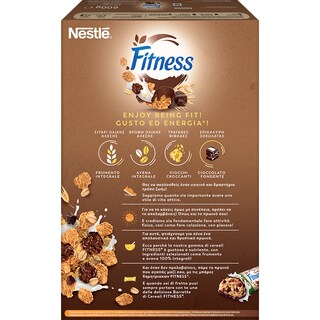 FITNESS | FITNESS ΔΗΜΗΤΡΙΑΚΑ ΟΛΙΚΗΣ ΑΛΕΣΕΩΣ ΜΕ ΜΑΥΡΗ ΣΟΚΟΛΑΤ FITNESS DARK CHOCO 600GR