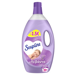 SOUPLINE | SOUPLINE LAVENDER