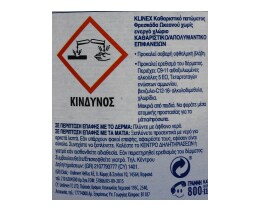 HAWAIAN TROPIC | ΥΓΡΟ ΓΕΝΙΚΟΥ ΚΑΘΑΡΙΣΜΟΥ ΩΚΕΑΝΟΥ 1 LT