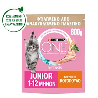 PURINA ONE | Γατοτροφή Junior Κοτόπουλο & Δημητριακά 800g
