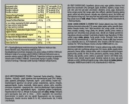 HARIBO | ΚΑΡΑΜΕΛΕΣ ΖΕΛΙΝΙΑ GOLDBAREN 200 GR