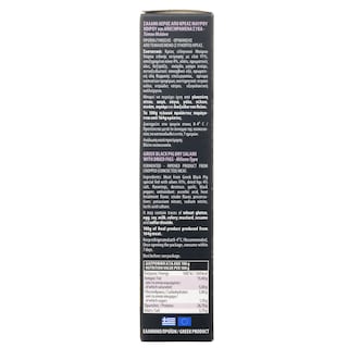 ΦΑΡΜΑ ΦΩΤΙΑΔΗ | SALAMI DRY WITH FIG 120G