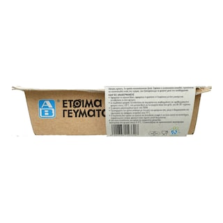 ΑΒ ΕΤΟΙΜΑ ΓΕΥΜΑΤΑ | Τάρτα Με Κολοκύθα & Τυρί Γκοργκοντζόλα 250g