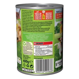 FRISKIES | Σκυλοτροφή Active Κονσέρβα Για Ενήλικ.Σκύλους Με Μοσχάρι Πατέ 400 gr