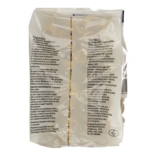 ΑΒ | ΠΑΣΤΕΣ ΖΥΜΑΡΙΚΩΝ ΤΟΡΤΕΛΙΝΙ ΛΑΧΑΝΙΚΩΝ 250 GR