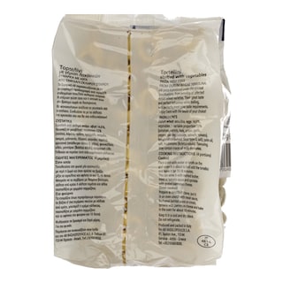 ΑΒ | ΠΑΣΤΕΣ ΖΥΜΑΡΙΚΩΝ ΤΟΡΤΕΛΙΝΙ ΛΑΧΑΝΙΚΩΝ 250 GR