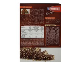 ΓΙΩΤΗΣ | Κακάο Σκόνη 125gr Έκπτωση 0.15Ε