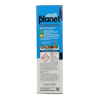 PLANET | ΑΠΟΡΡΥΠΑΝΤΙΚΟ ΠΛΥΝΤΗΡΙΟΥ ΡΟΥΧΩΝ ΣΚΟΝΗ ΣΕ ΣΑΚΚΟΥΛΑ 50 ΜΕΖ 3,25 KGR