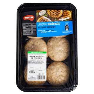 ΜΕΑΤΚΑ | CHICKEN BURGER FILLED CREAM CHEESE  720G
