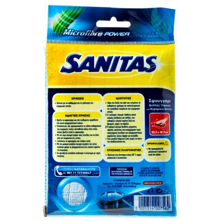 SANITAS | Σφουγγάρι Διπλής Όψεως Για Κεραμικές Εστίες 1 Τεμάχιο