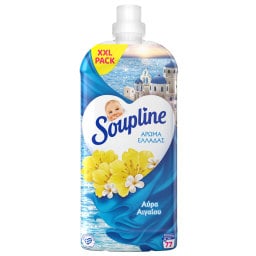 SOUPLINE | Συμπυκνωμένο Μαλακτικό Αύρα Αιγαίου 77 Μεζούρες