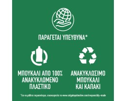 AJAX | Υγρό Καθαρισμού Fete Des Fleurs Γαρδένια & Καρύδα 1lt