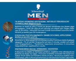 MEN PERFECT | Βαφή Μαλλιών Anti-Grey Color Gel Νο50 Φυσικό Καστανό Ανοιχτό 1 Τεμ.