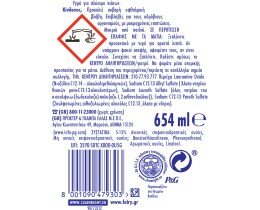 FAIRY | ΥΓΡΟ ΠΙΑΤΩΝ ΜΕ ΑΛΟΗ & ΑΓΓΟΥΡΙ 654 ML