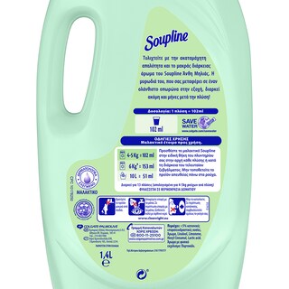 SOUPLINE | APPLE BLOSSOM