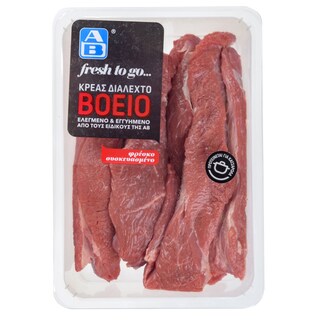 ΑΒ FRESH TO GO | VARIUS BEEF PARTS . 1 KG