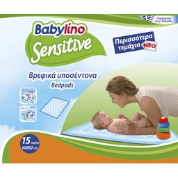 BABYLINO | ΥΠΟΣΕΝΤΟΝΑ 82 X 60 CM 15 TEM