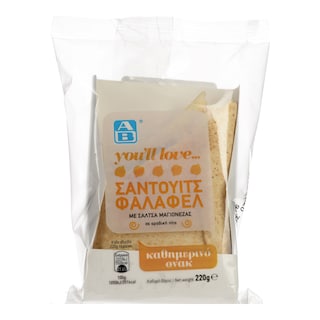 ΑΒ YOU'LL LOVE | ΣΑΝΤΟΥΙΤΣ ΦΑΛΑΦΕΛ ΜΕ ΑΡΑΒΙΚΗ ΠΙΤΑ 220 GR 220 GR