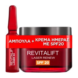 L'OREAL | LOREAL RVT LASER AMPOUL&DAY BUNDLE Κρέμα Προσώπου