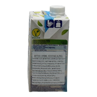 ALPRO | ΦΥΤΙΚΗ ΚΡΕΜΑ ΣΟΓΙΑΣ 250 ML 3.00Ε