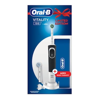 ORAL B | Hλεκτρική Οδοντόβουρτσα Vitality Black Limited Edition 1 Τεμάχιο + Θήκη