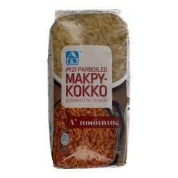ΑΒ | Ρύζι Parboiled Ελληνικό 1 Kg