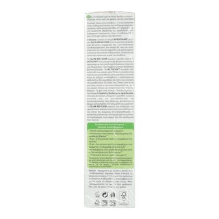 BIOTEN | Gel Αναδόμησης Σώματος Slim No Gym 150ml 1+1 Δώρο 1+1