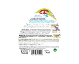 ΕΥΡΗΚΑ | ΚΑΘΑΡΙΣΤΙΚΟ ΧΑΛΙΩΝ  500ML +50% ΔΩΡΟ