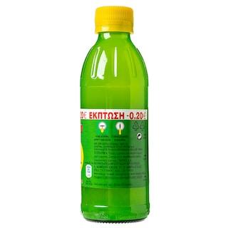 REALEMON | ΧΥΜΟΣ ΛΕΜΟΝΙΟΥ  250ML -0.20EURO