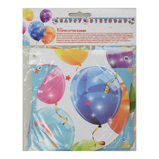 KOKLIKO | Γιρλάντα Γραμμάτων Χάρτινη 1 Τεμάχιο