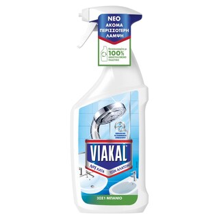 VIAKAL | Spray Καθαρισμού Κατά των Αλάτων 3σε1 Μπάνιο 750ml