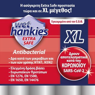 WET HANKIES | Αντιβακτηριδιακά Μαντηλάκια Extra Safe XL 12 Τεμάχια 2+2 Δώρο