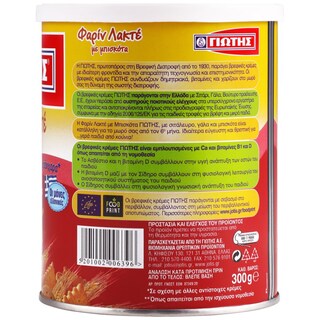 ΓΙΩΤΗΣ | Φαρίν Λακτέ με Μπισκότα 300g Έκπτωση 0.40Ε