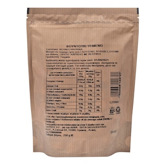 ΑΒ | Φουντούκι Ψημένο & Ανάλατο 250g