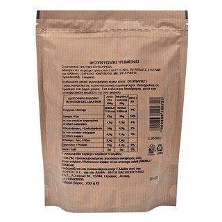 ΑΒ | Φουντούκι Ψημένο & Ανάλατο 250g