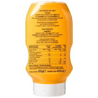 ΑΒ | ΜΑΓΙΟΝΕΖΑ ΜΕ AYGO TOP DOWN 420 ML