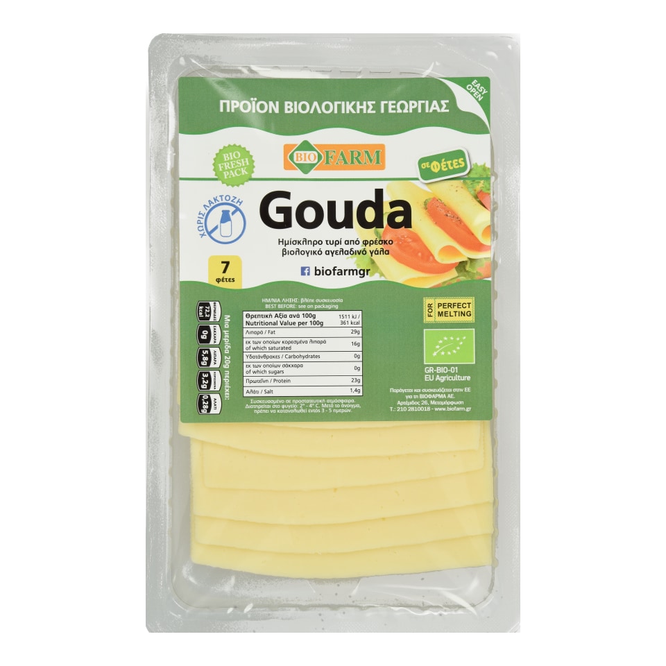 ΒΙΟΦΑΡΜΑ Τυρί Gouda Bio Χωρίς Λακτόζη Φέτες 150g