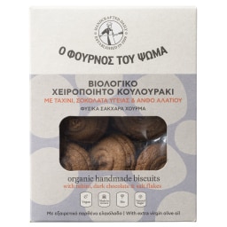 Κουλουράκια Bio Ταχίνι και Σοκολάτα Υγείας 150g