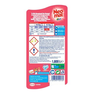 NEOMAT | Yγρό Πλυντηρίου Ρούχων Άγριο Τριαντάφυλλο 36 Μεζούρες