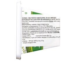 CHAVROUX | Τυρί Ciboulette Κρεμμύδι 150gr