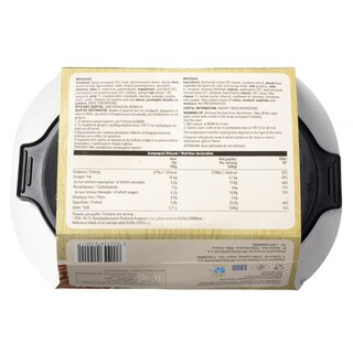 ΑΒ YOU'LL LOVE | Μουσακάς Κατεψυγμένος  400gr