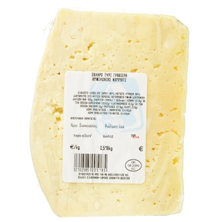 - | Τυρί Γραβιέρα Αμφιλοχίας Κομμάτι