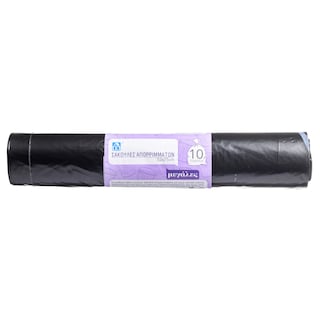 ΑΒ | Σακούλες Απορριμμάτων Μεγάλες 52x75cm 10 Τεμάχια